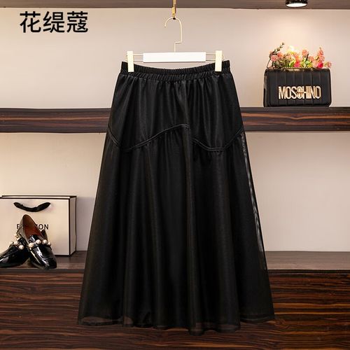 大码半裙胖mm遮肚显瘦遮肉网纱半身裙大胖子秋装秋250胖女人胖子女生