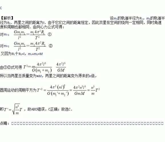 研究发现.双星系统在演化过程中.两星的某