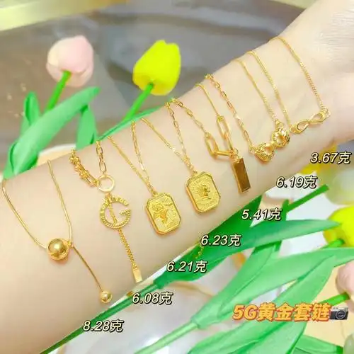 黄金首饰多少钱一克2012年黄金首饰多少钱一克