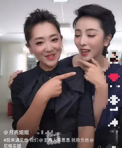 1/9搜狐娱乐讯 5月7日晚,童年记忆"月亮姐姐"王昊在个人社交账号更新