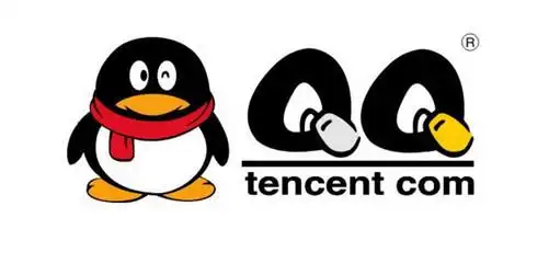 腾讯qq怎么卸载电脑上卸载腾讯qq的过程