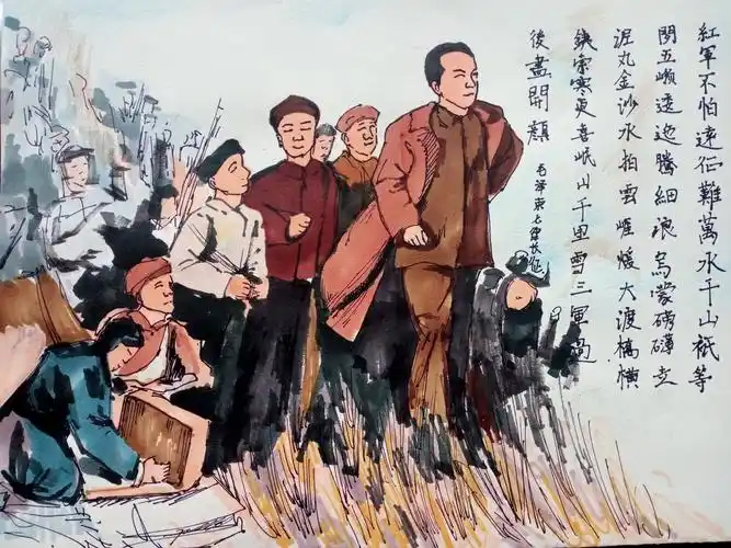 三等奖《七律长征》 韩珍珍绘.jpg