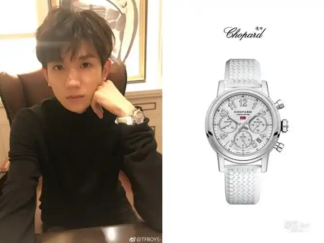 [王源][新闻]180321 王源更博晒自拍手表抢眼 佩戴肖邦创作精钢款自动