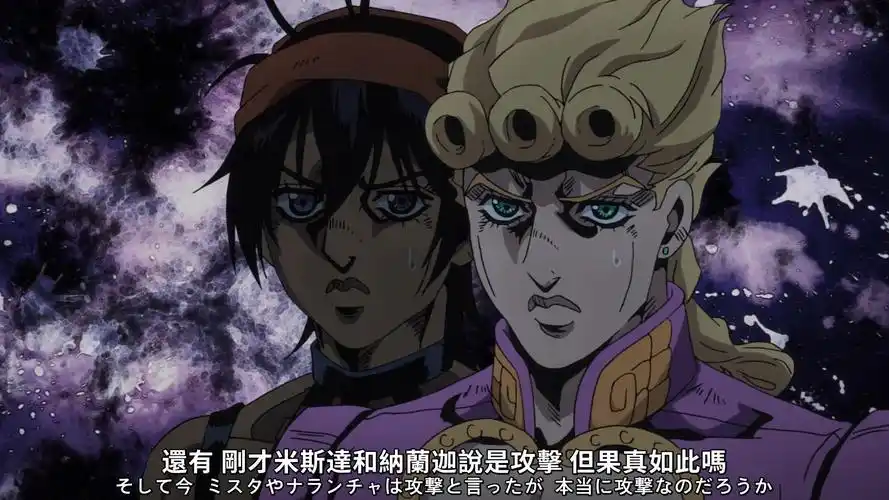 原创jojo黄金之风银色战车镇魂曲的真正能力是什么