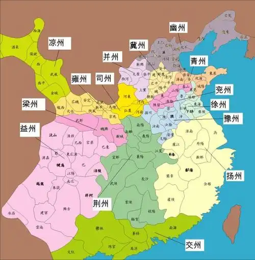 古代十五州特点,例如是否富庶,名风如何,险峻,易守难攻,等特点