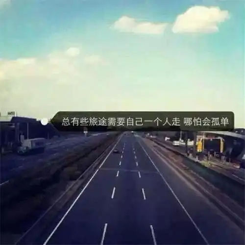 精选那些走心的文字伤感带字图片