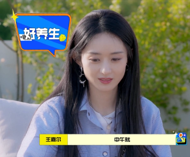 赵丽颖融入不了嘉宾听不懂中文这一季的拜托了冰箱很难看