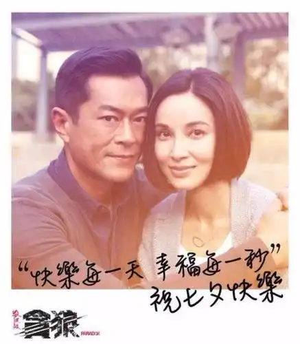 古天乐虽低调,绯闻女友却不少,哪位才是你心中的那个"姑姑"?