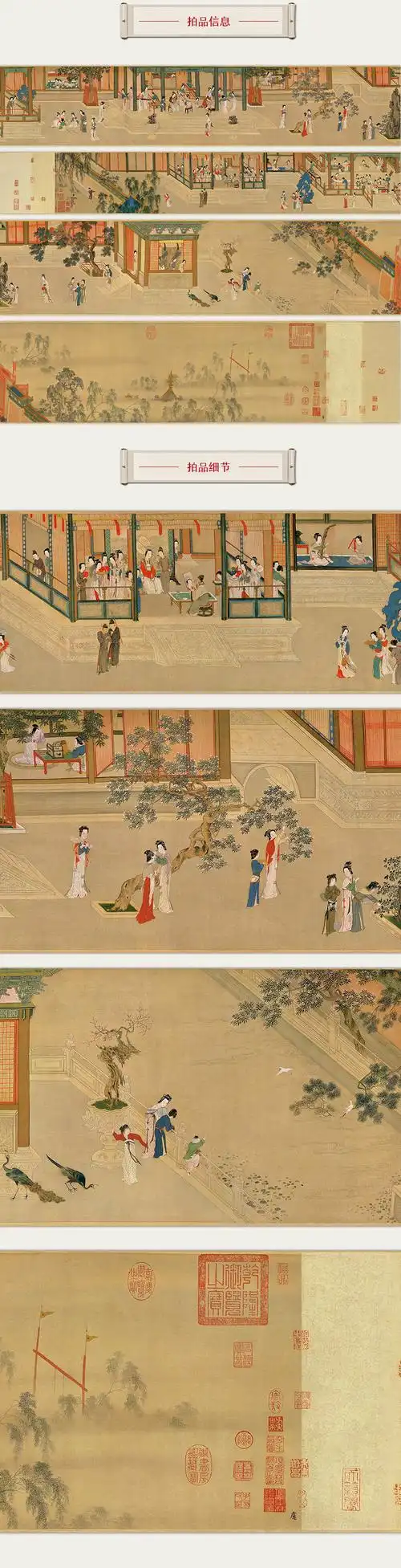 仇英明代汉宫春晓图锦盒卷轴衍生品