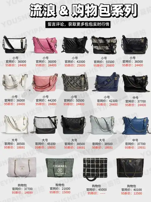 香奈儿包包(香奈儿包包官网)-我的快乐小窝