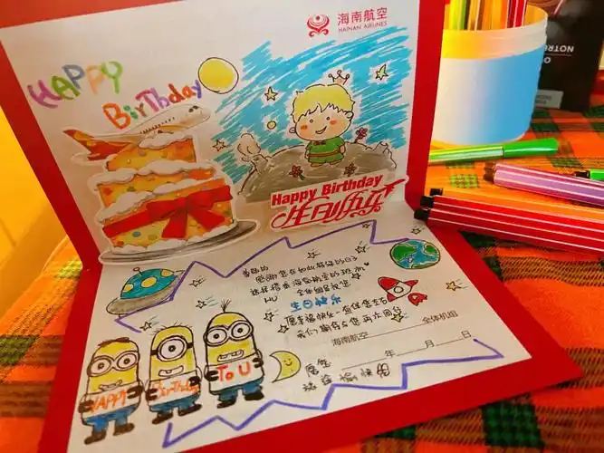 手绘生日卡