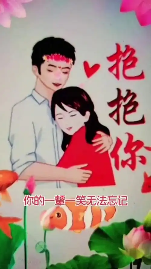 亲爱的真的好想你