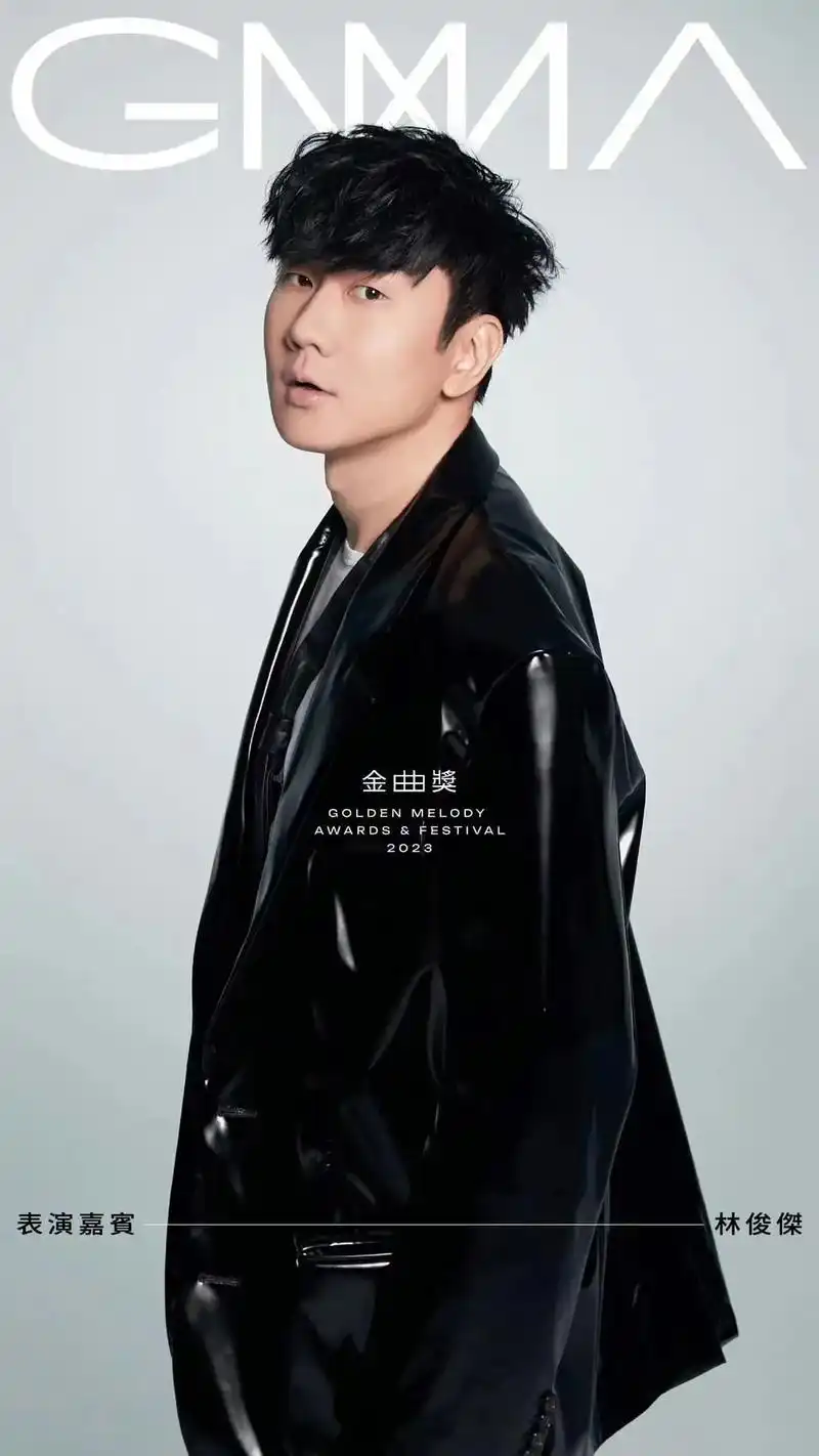 林俊杰明天颁奖