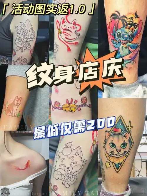 南宁纹身老店8周年!8年老店终于又到了店庆的时候!老店老师傅!