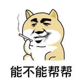 我就纳闷了你们都不干饭的吗干饭路上飞奔中干饭表情包干饭时间到