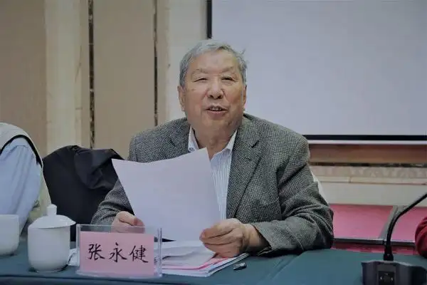中国新文学学会名誉会长,乡土诗人分会会长,博士生导师 张永健