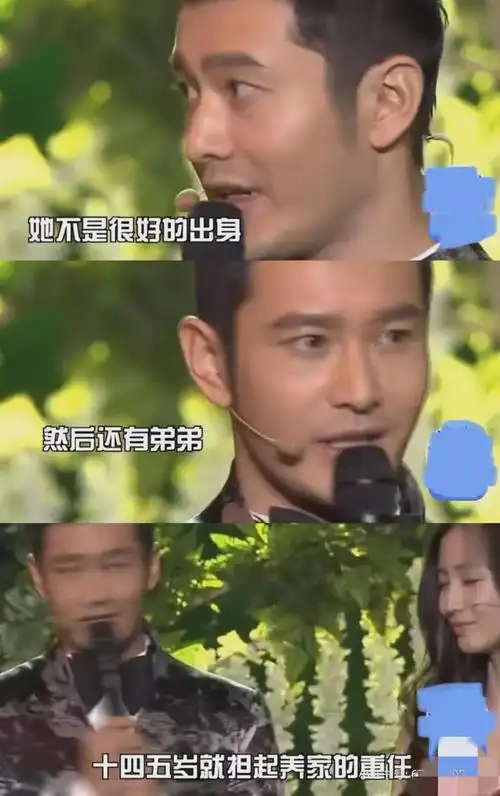 angelababy跟黄晓明离婚的原因找到了!黄晓明专业打脸杨颖一百年