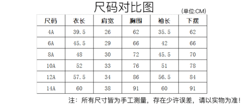 kenzo kids 高田贤三 奢侈品童装 男童白色棉质长袖t恤 kp10618 01 6a