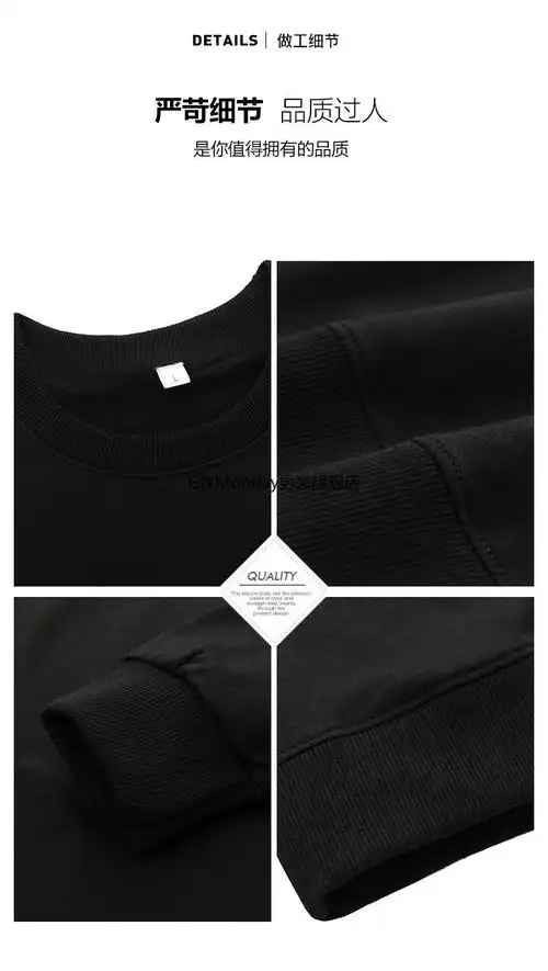 高端潮牌重磅新疆棉上衣服男纯棉秋冬冬季boy卫衣男圆领韩版宽松潮流