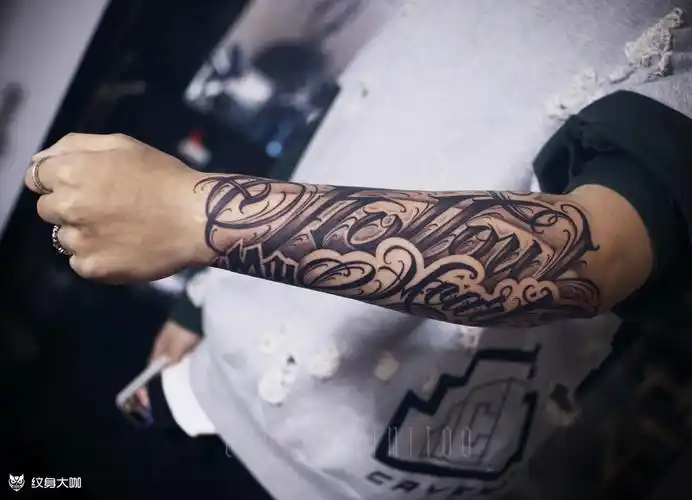 手臂花体字纹身图案大全 - 纹身大咖