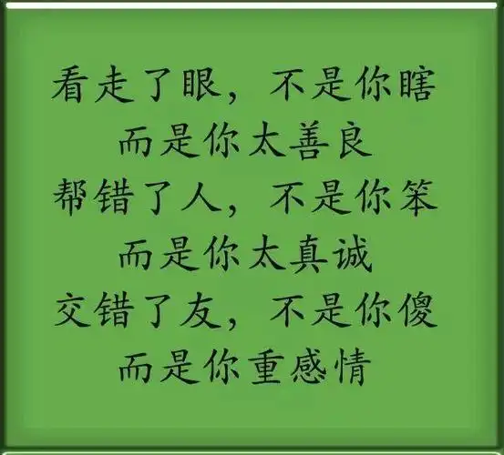 知人知面不知心