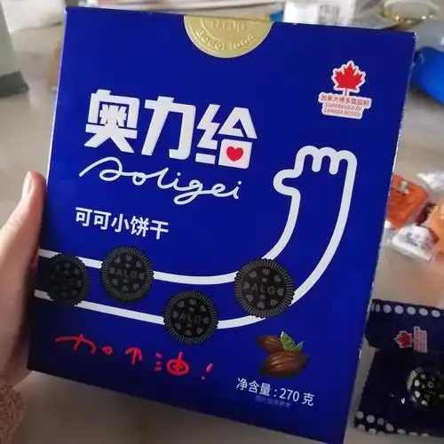 在超市发现没有利的奥奥小饼干奥利给