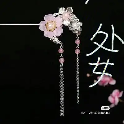 十二星座发簪上