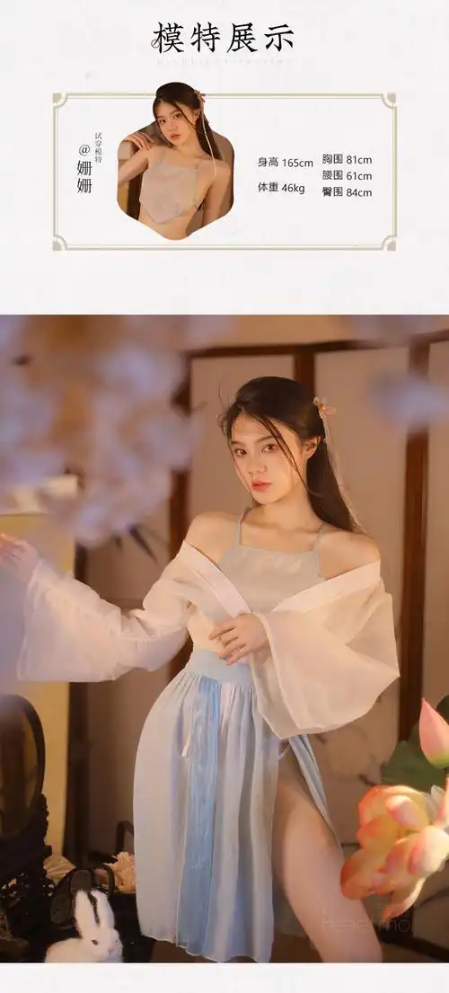情绪睡衣中式情趣古装女装内衣制服肚兜古风小家碧玉肚兜套装汉服女jk