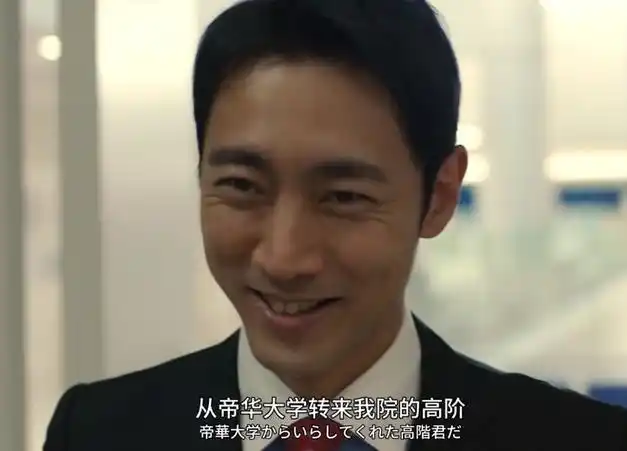 佐伯|医生|横山|黑色止血钳_网易订阅