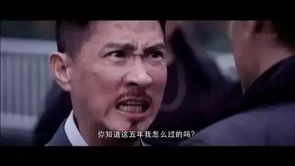 ▼这是电影《扫毒》里张家辉的台词