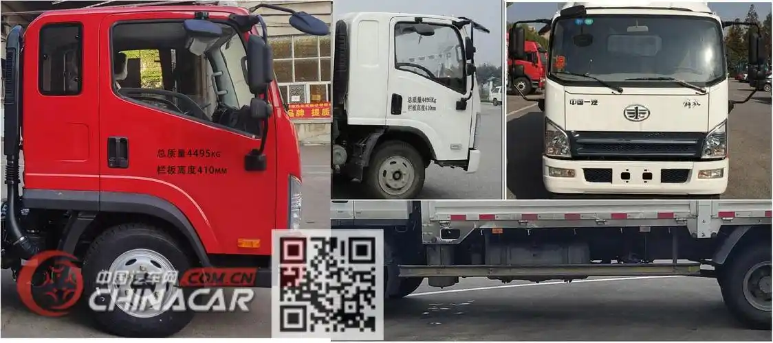 解放牌ca1040p40k50l1e5a84型平头柴油载货汽车