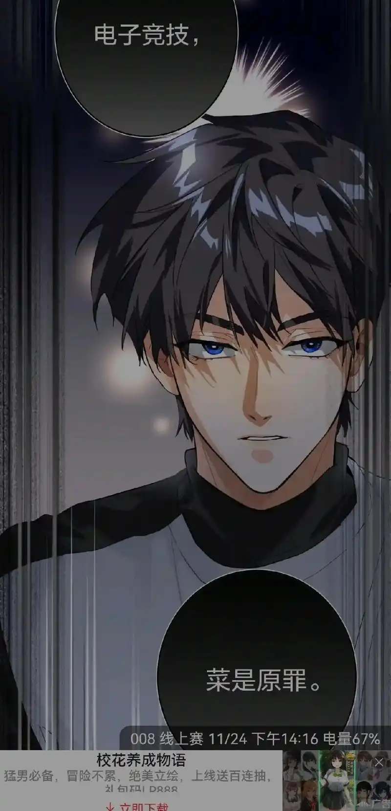 awm绝地求生 #awm绝地求生漫画 #祁醉于炀 /"老将 - 抖音