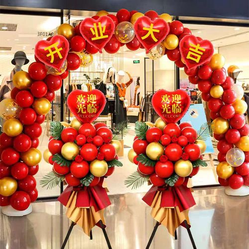 新店大吉门口气氛拱门布置拼装支架布置开业大吉2气球花篮8节宽32米x