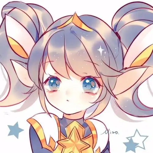 英雄联盟星之守护者