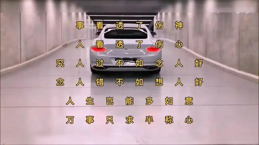 人到,大彻大悟. 必看透人,看穿心,看穿事物. 能说说