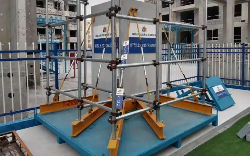 花篮式悬挑脚手架行业规范