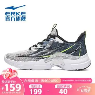 当前位置:>首页>爆料平台>京东商城>运动户外>运动鞋袜>爆料详情>159