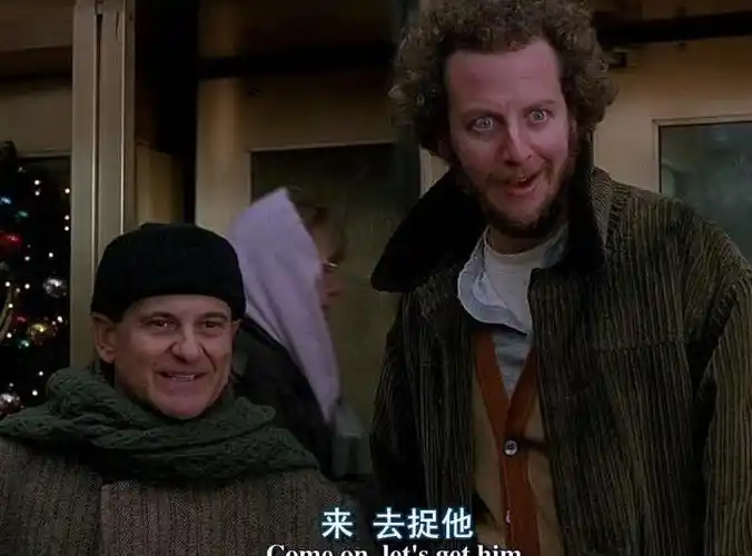 小鬼当家2:迷失纽约