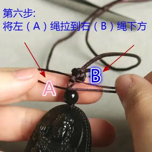 剪掉后,用火机烧短绳头,然后用手压实就可以了1完成,吊坠绑绳子打