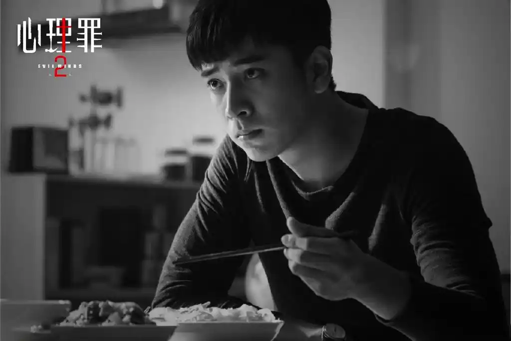 陈若轩心理罪2剧照图片