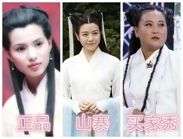 各版小龙女,不同版本不同韵味,总有一个打动你