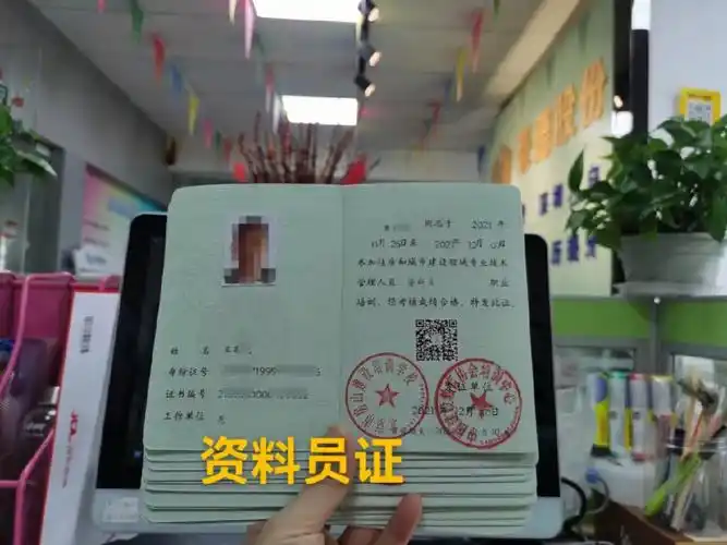 质量员,安全员,材料员,测量员,监理员,资料员,机械员,劳务员,预算员