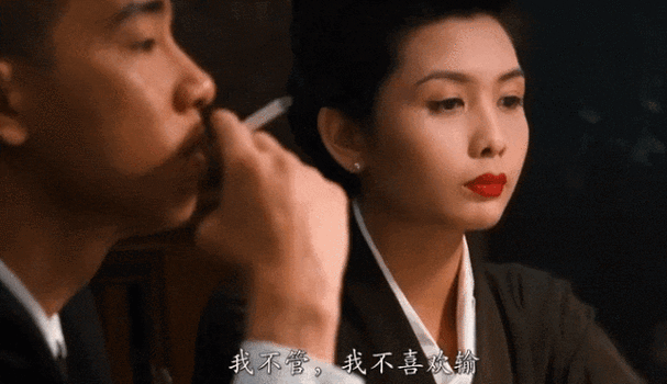 《无间道2》中刘嘉玲饰演的韩琛的老婆mary,放纵而不放荡,轻蔑而不