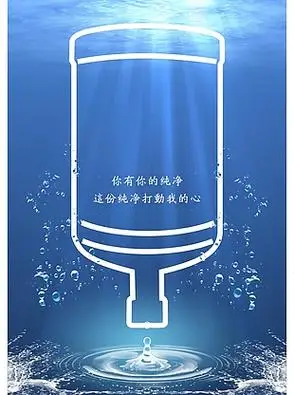 桶装水宣传单桶装水名片礼盒包装梨包装水果柚子节包装设计水果包装