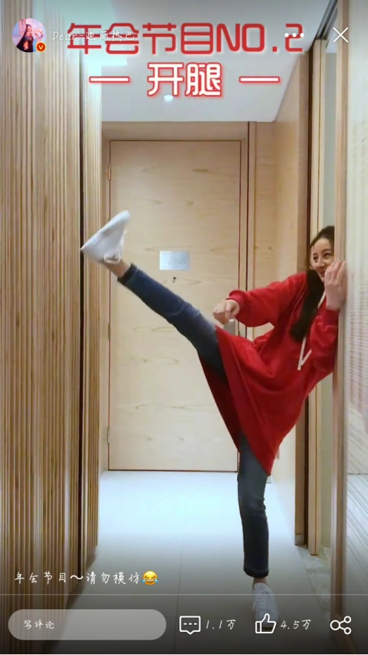 为啥你可爱又漂亮?迪丽热巴发顶碗视频,外带劈叉,我刷了好几遍