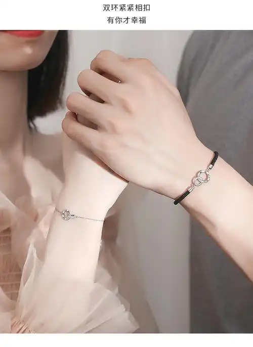 环环相扣情侣手链男女一对情侣款小众编织手绳闺蜜学生情人节礼物