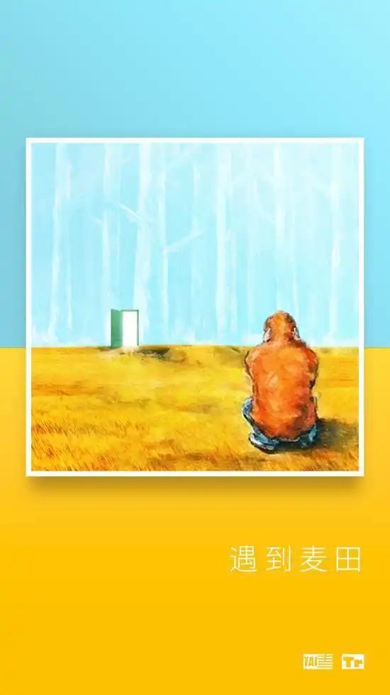 李志宣布签约麦田音乐厂牌 官方发文:情况属实