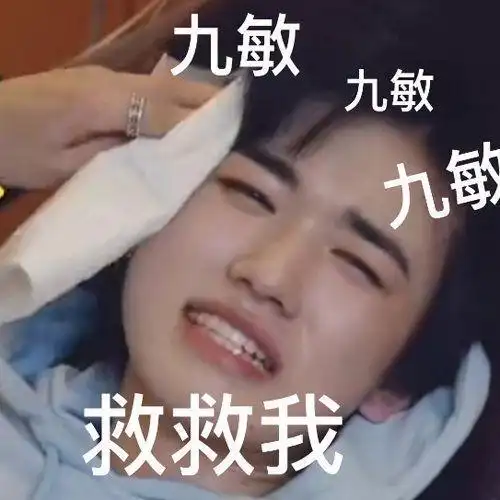 请问台风少年团宋亚轩有哪些好玩的表情包吗