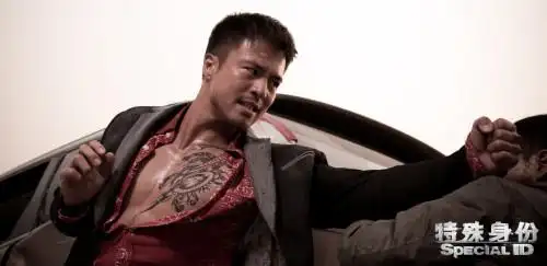 在特殊身份里安志杰胸口的纹身是什么