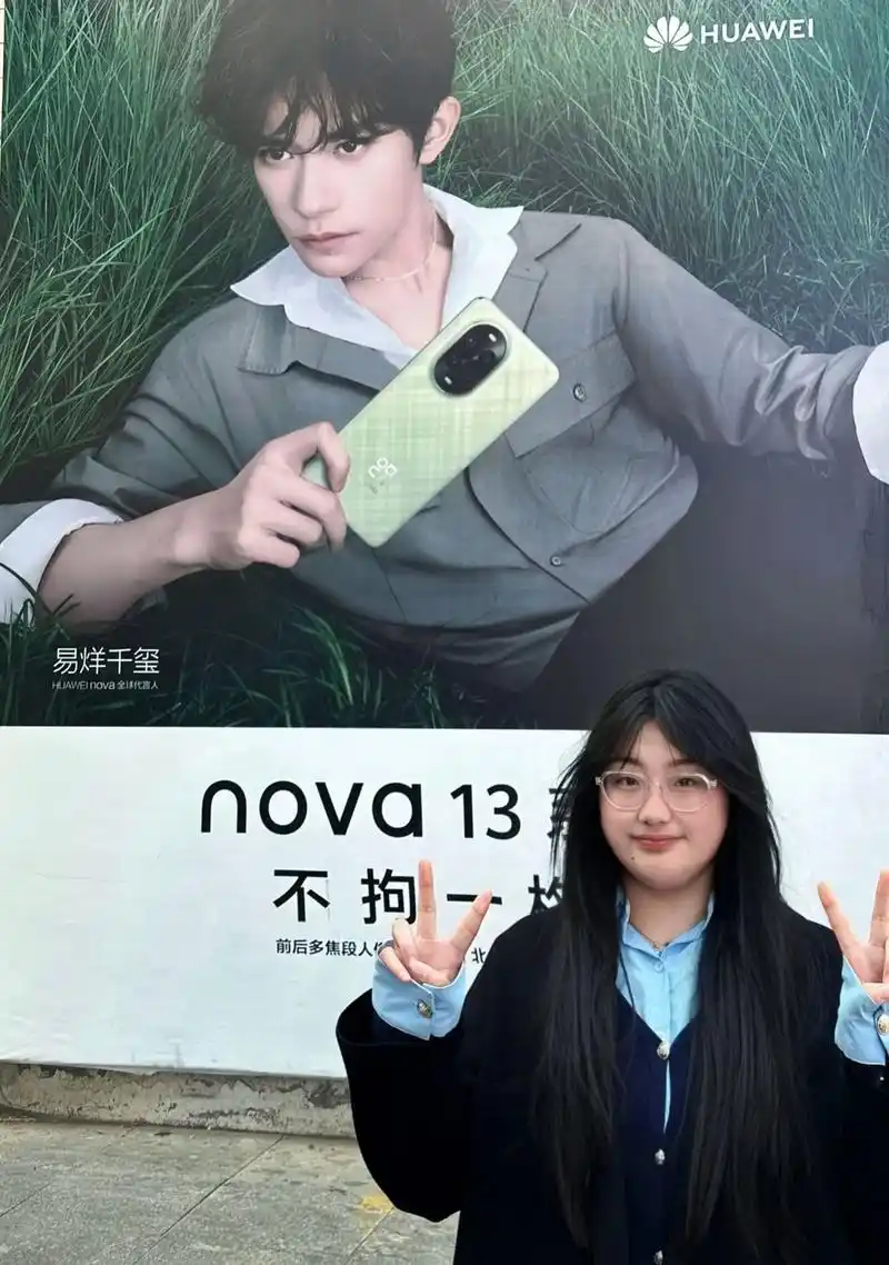 我的计划是一直喜欢易烊千玺,直到寒冬的某一天,我和朋友们爬上